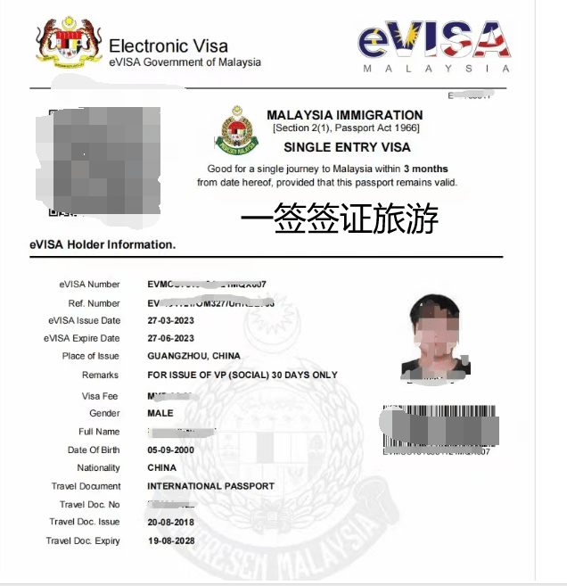 马来版的小苹果
:马来西亚电子签证办理加急（怎么办理）