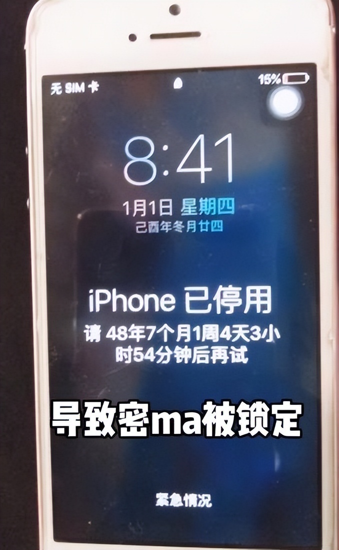 苹果4日版解锁日版iphone7解锁教程