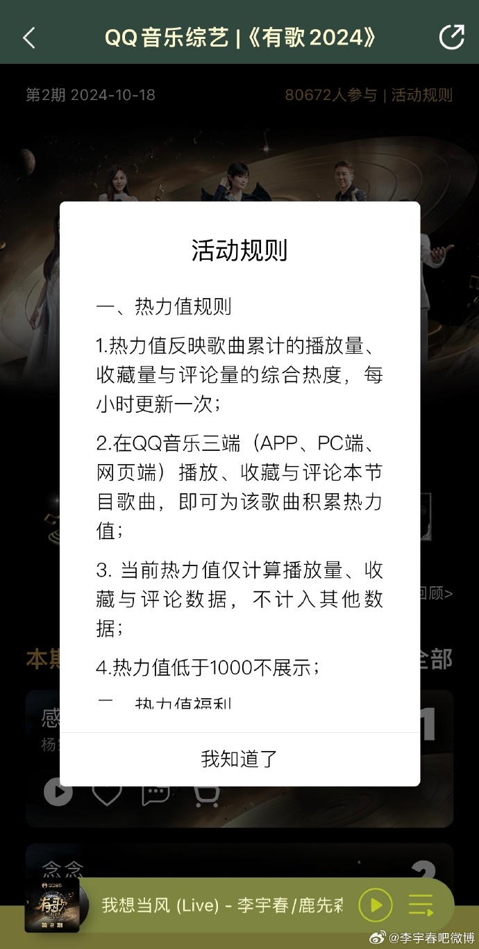 网易云手机版视频播放不了网易云有网络但是放不出歌曲