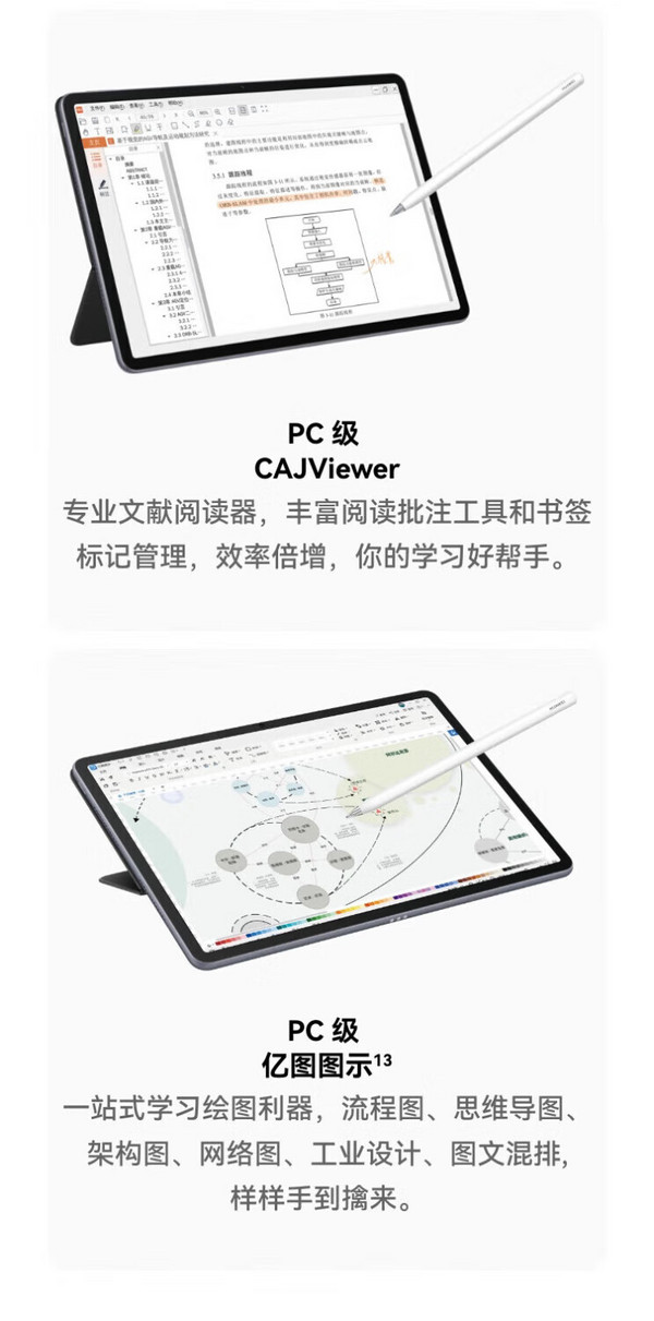 cajviewer手机安卓版中国知网cajviewer官方下载-第1张图片-太平洋在线下载