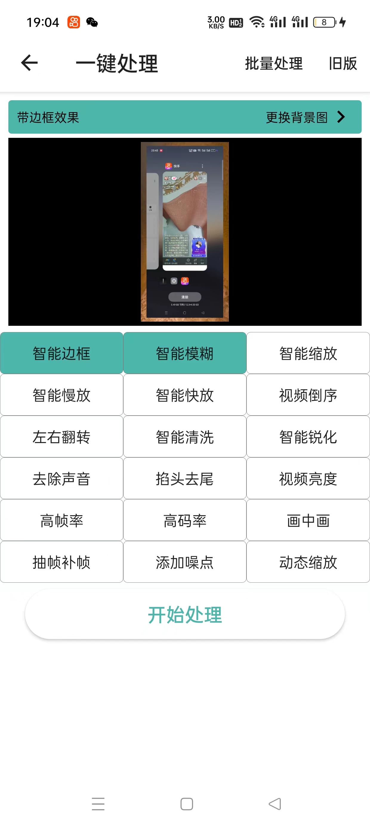 工具123视频安卓版短视频批量下载工具安卓版-第2张图片-太平洋在线下载