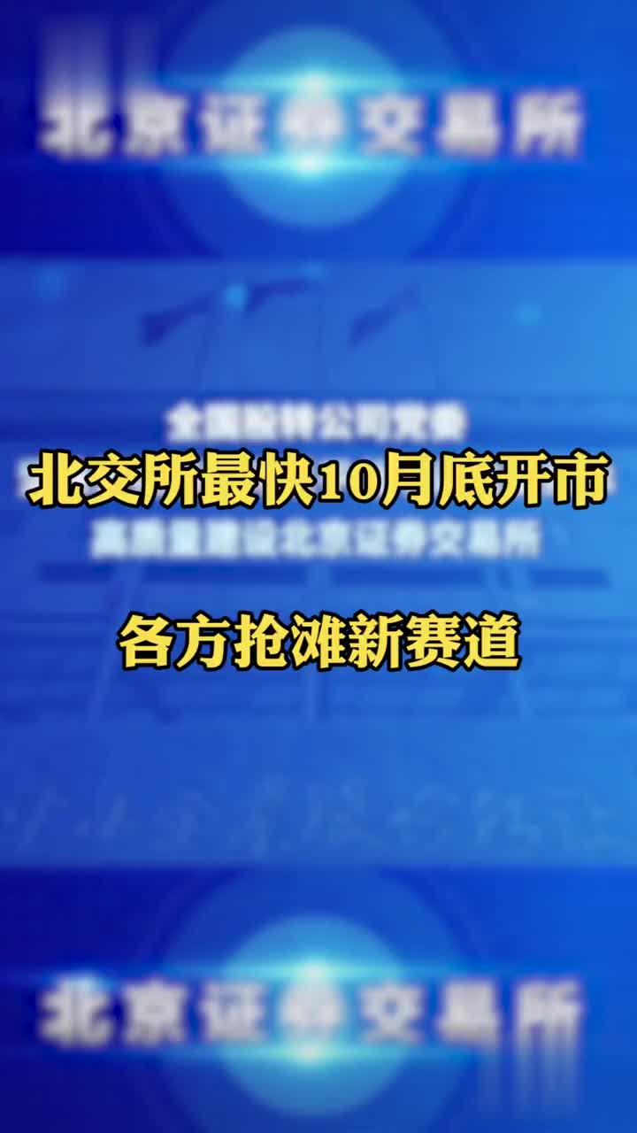 北交中心手机客户端北northplus客户端-第2张图片-太平洋在线下载