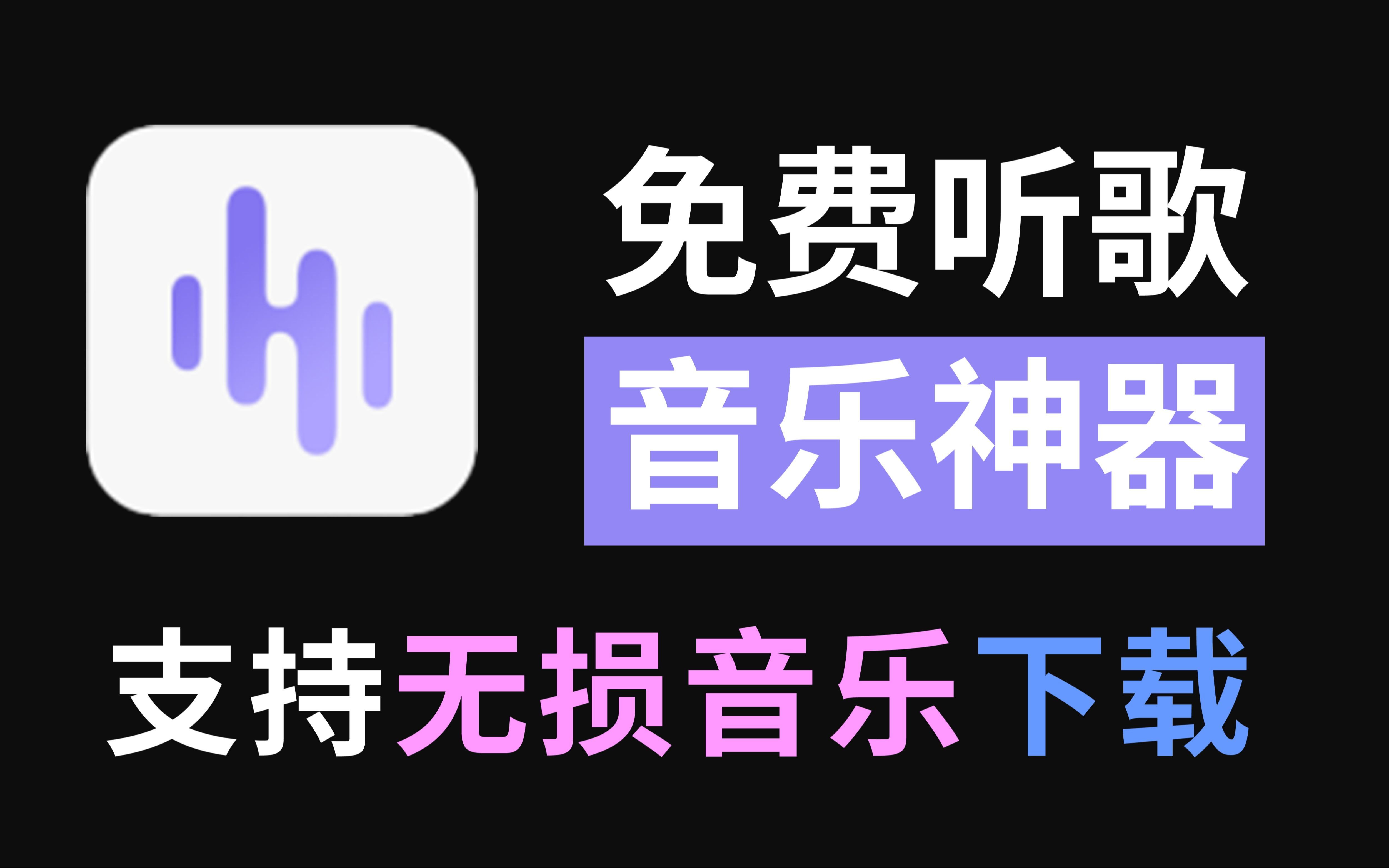 微音乐苹果版苹果自带音乐软件叫什么-第2张图片-太平洋在线下载