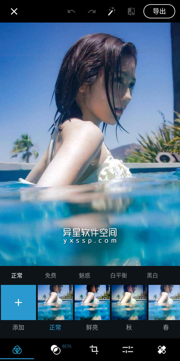 手机透明美化版软件手机透明立体三维壁纸