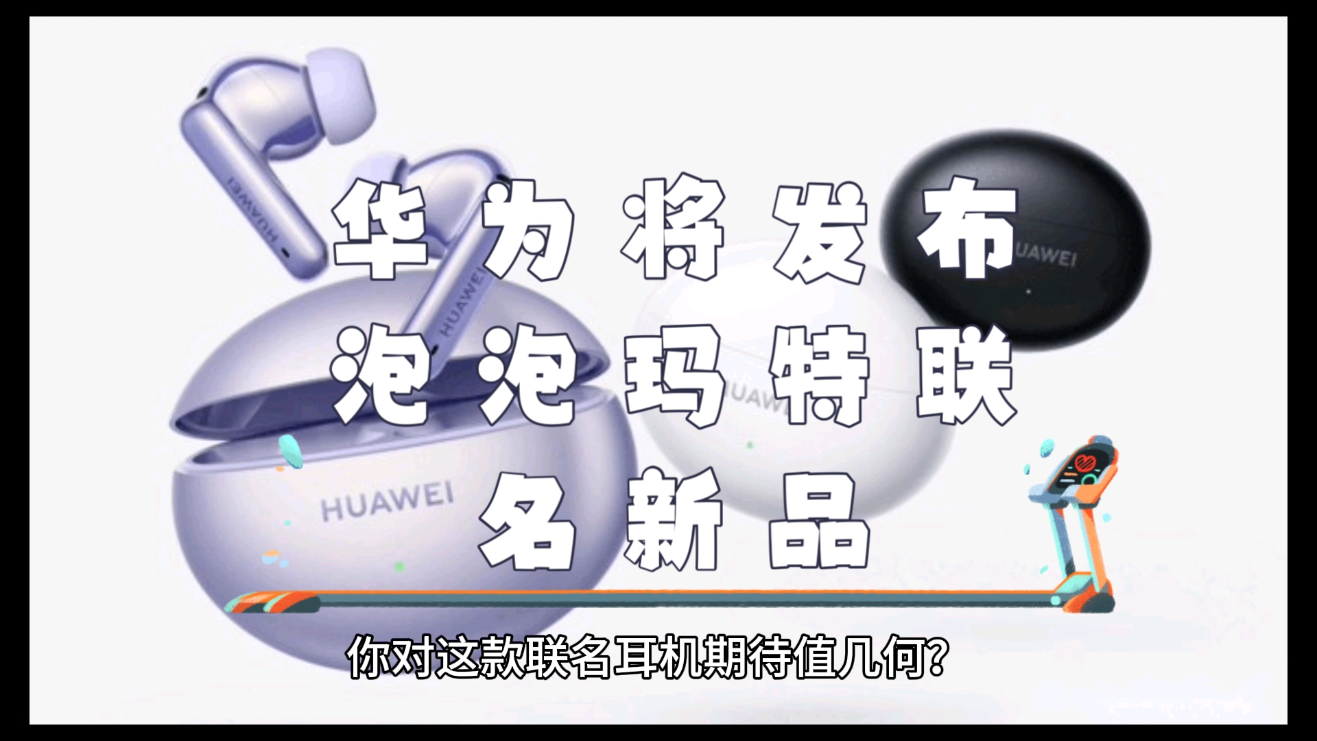 泡泡安卓版华为yacn安卓版本泡泡-第2张图片-太平洋在线下载