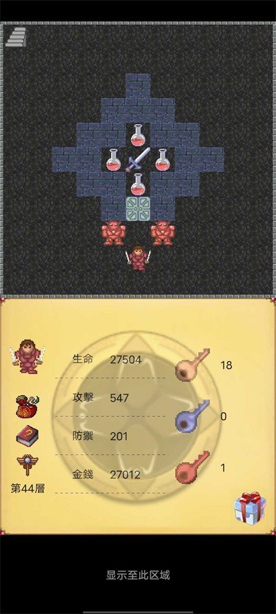 魔塔手机破解版魔塔盒子官网下载