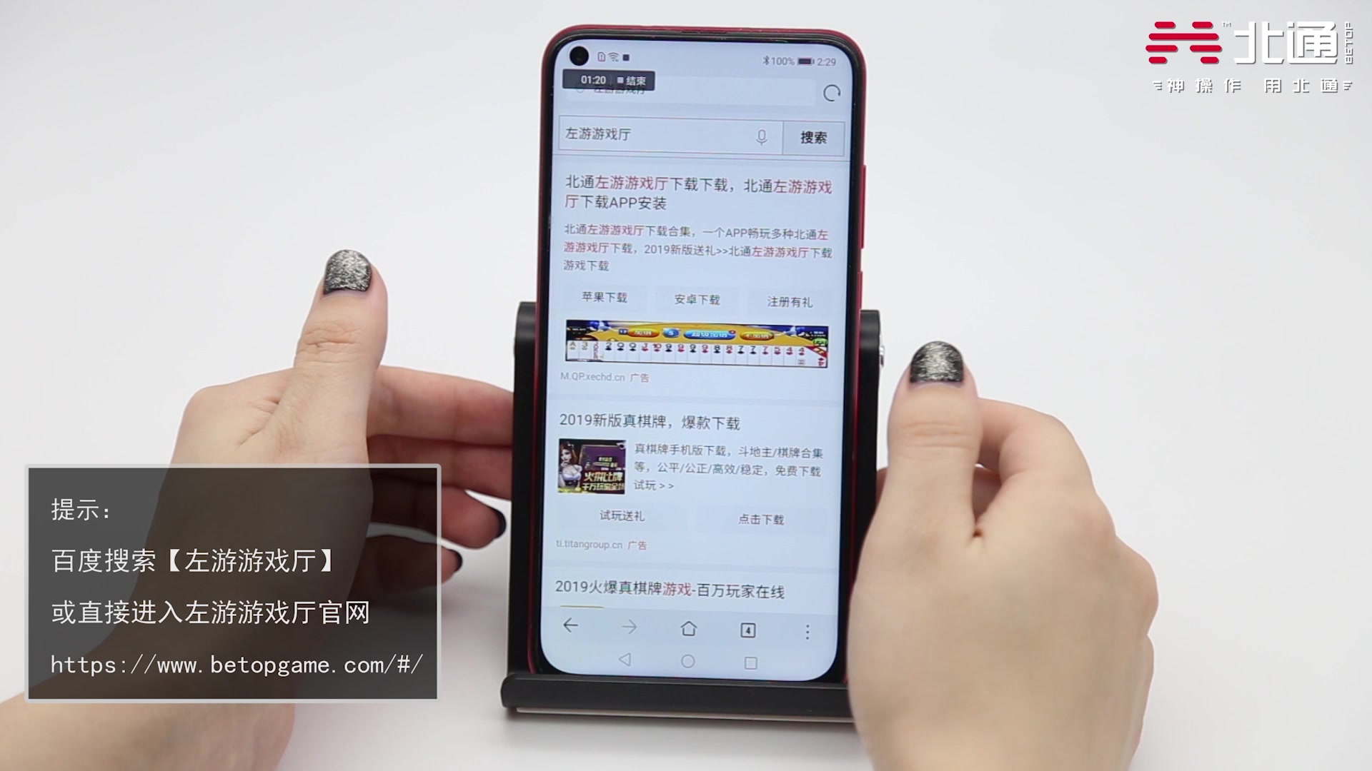 v灵通苹果版小威随行苹果版