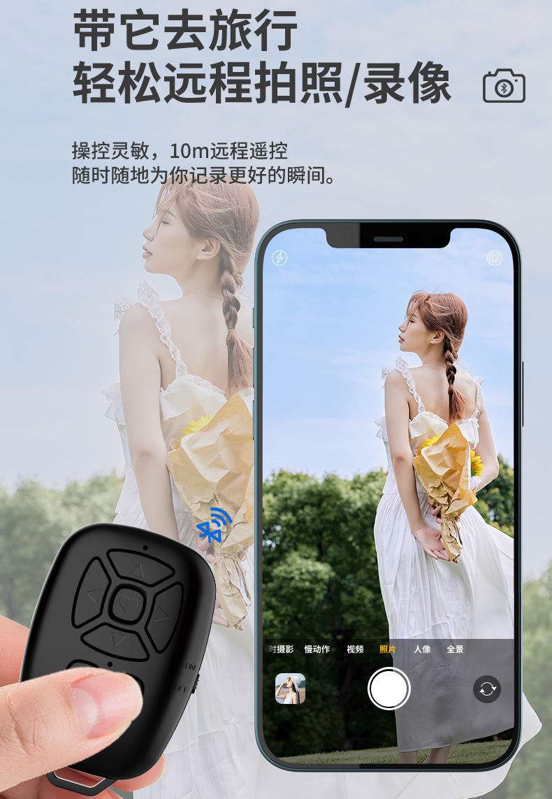 手机遥控器苹果手机版手机遥控器需要手机有红外功能吗-第2张图片-太平洋在线下载