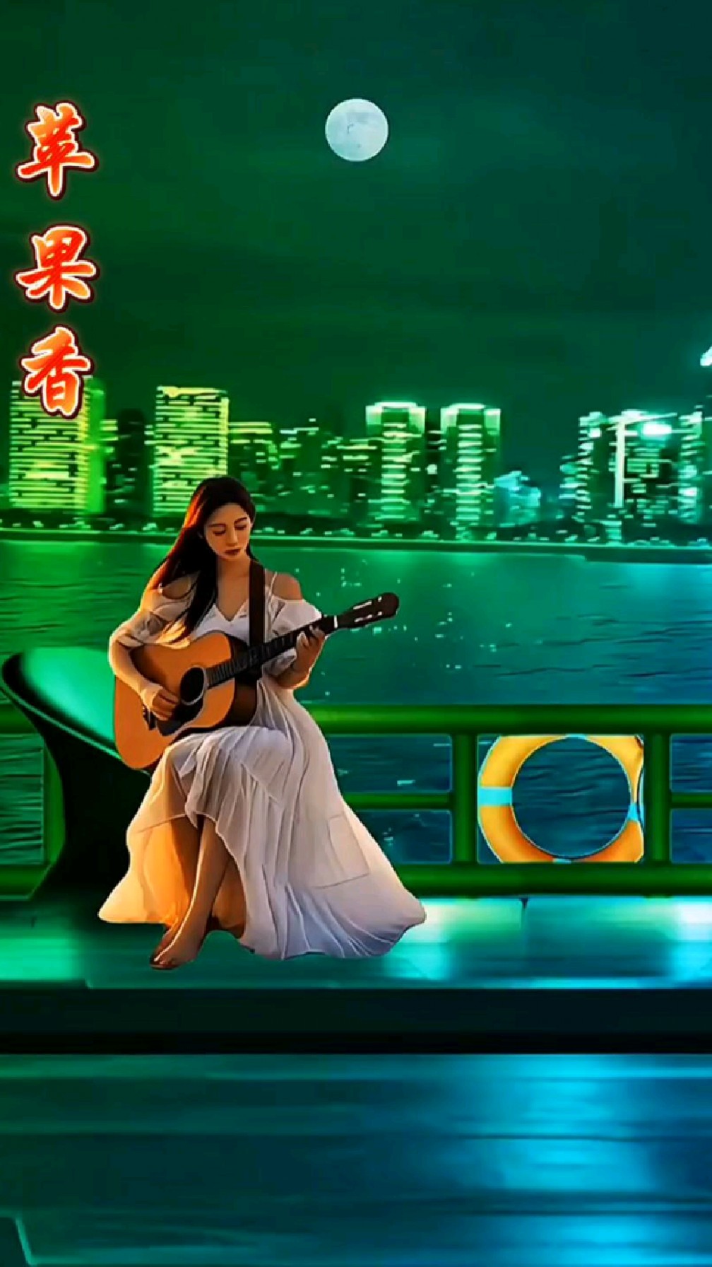 苹果香高潮版女版清唱电影苹果电影未删版-第2张图片-太平洋在线下载
