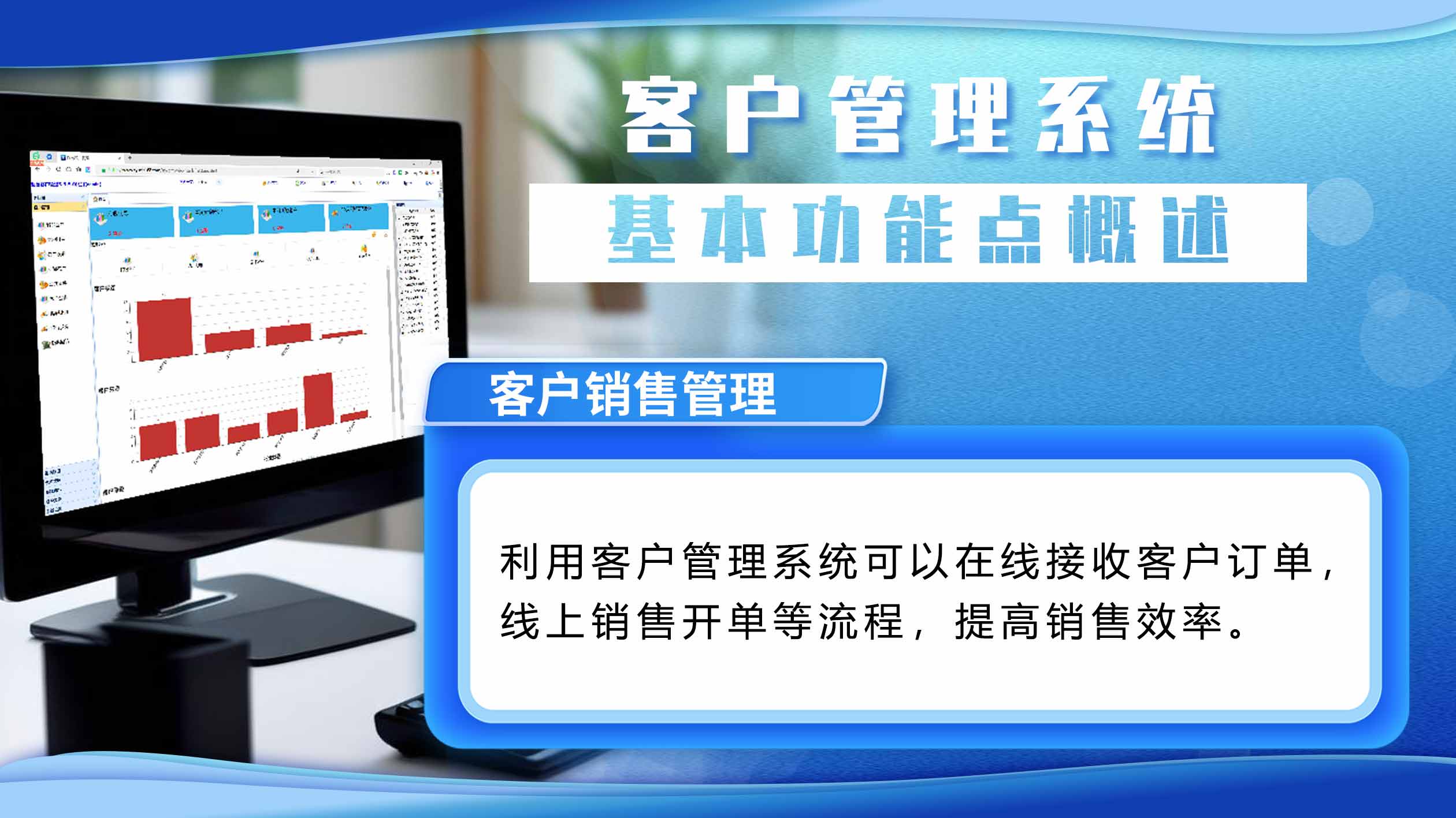 客户端管理手册单位社保费管理客户端操作手册doc