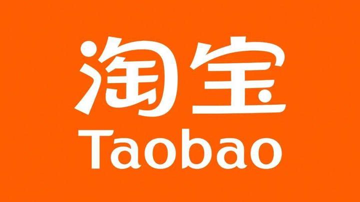 京东淘宝客户端淘宝网京东官网下载-第2张图片-太平洋在线下载