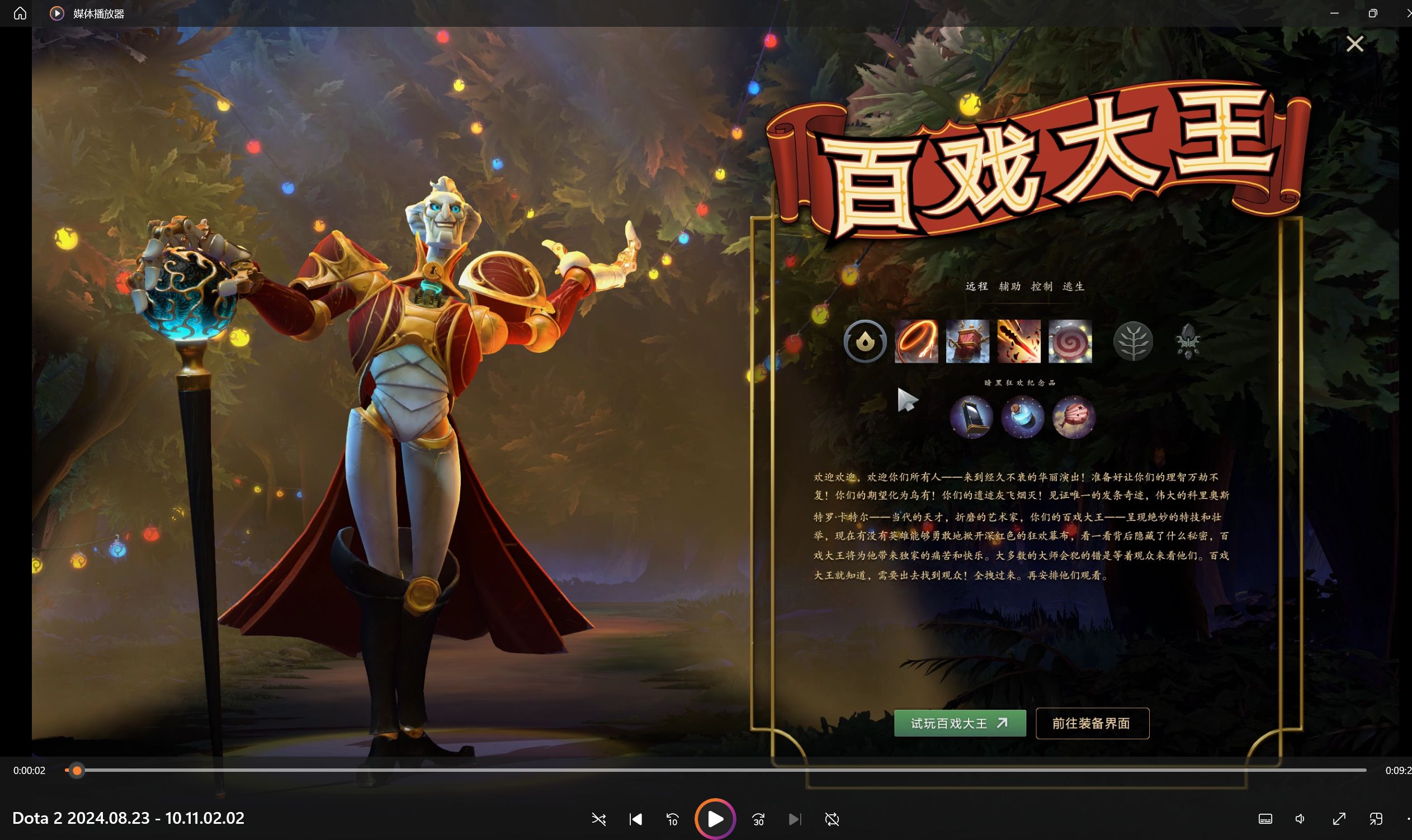 完美dota客户端完美世界dota2官网首页