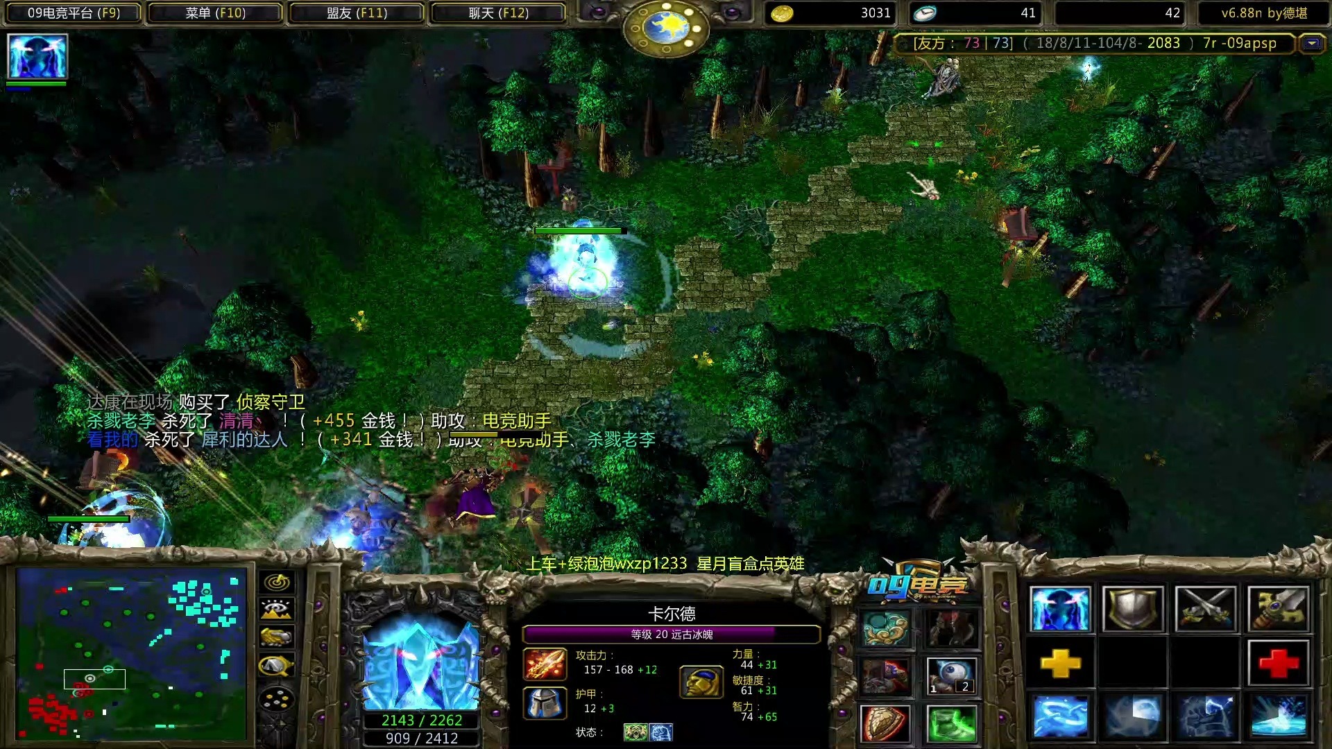 完美dota客户端完美世界dota2官网首页-第2张图片-太平洋在线下载